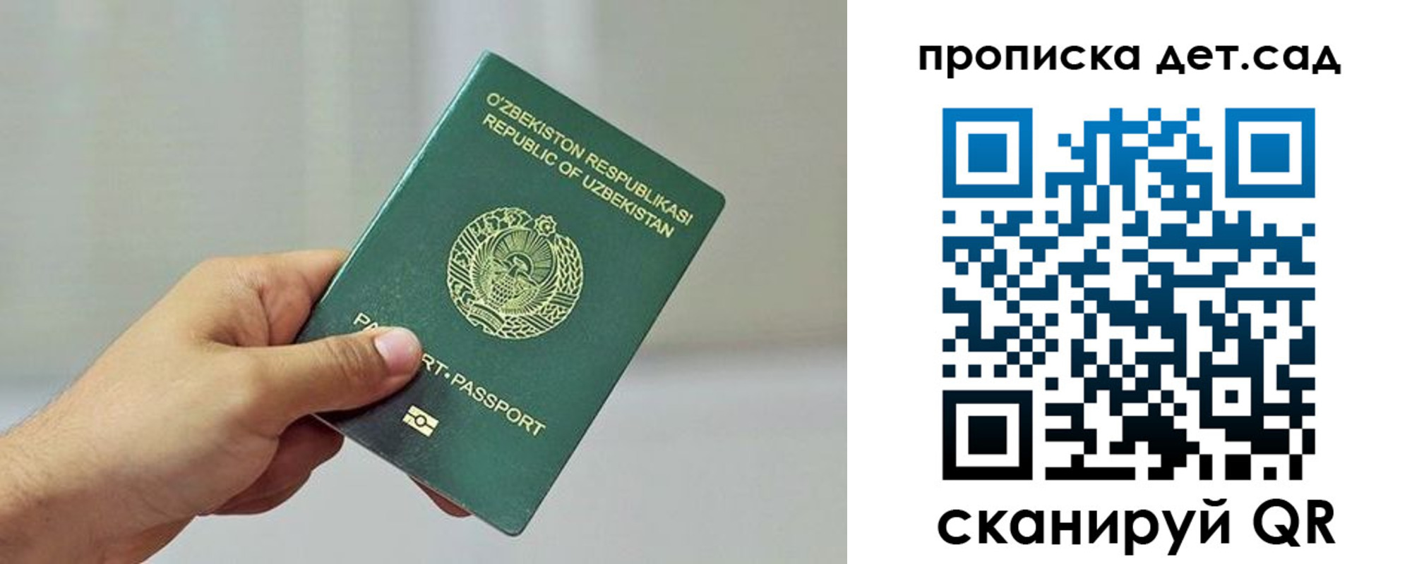 временная регистрация собственник в Клине