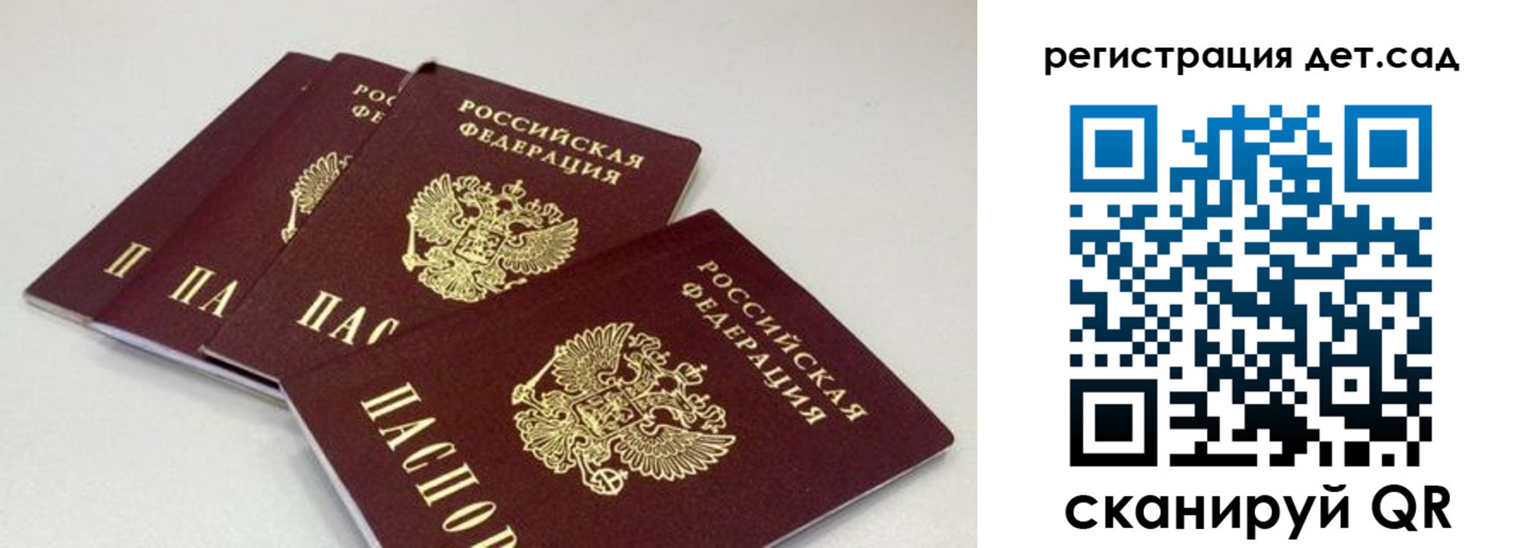 прописка от собственника в Клине