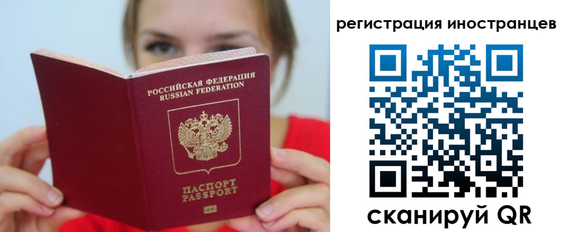 регистрация для дет. сада в Клине