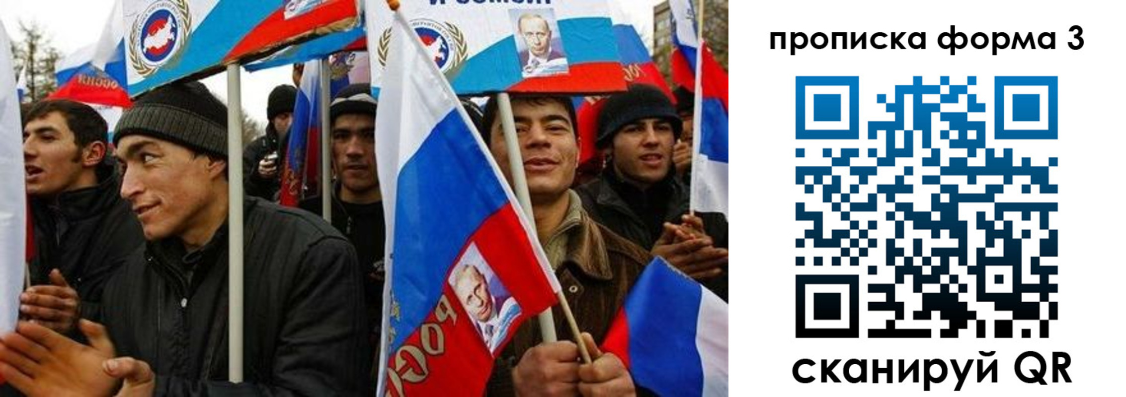 прописка для военкомата в Клине