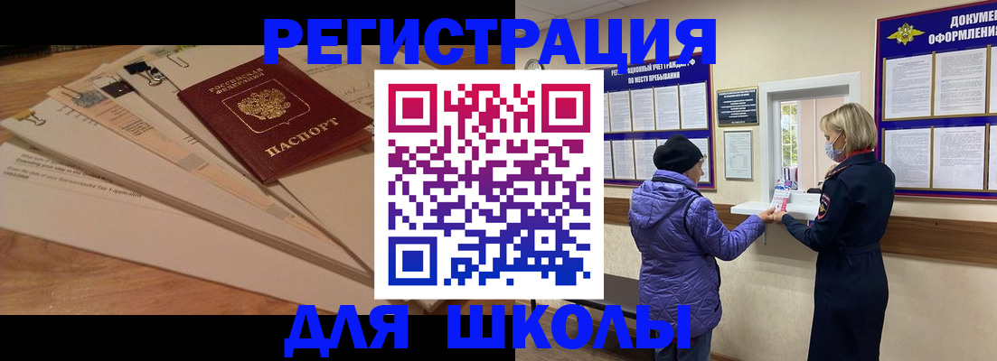 прописка законно в Клине