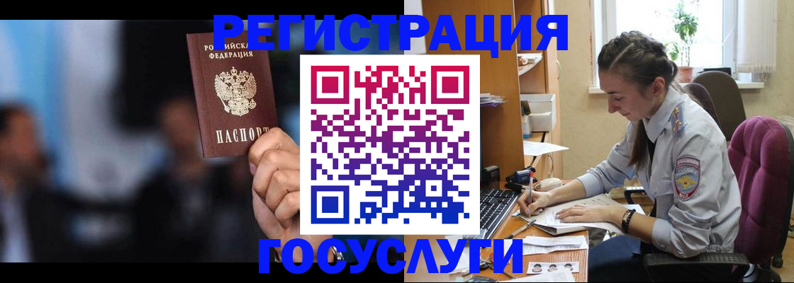 временная регистрация адрес в Клине