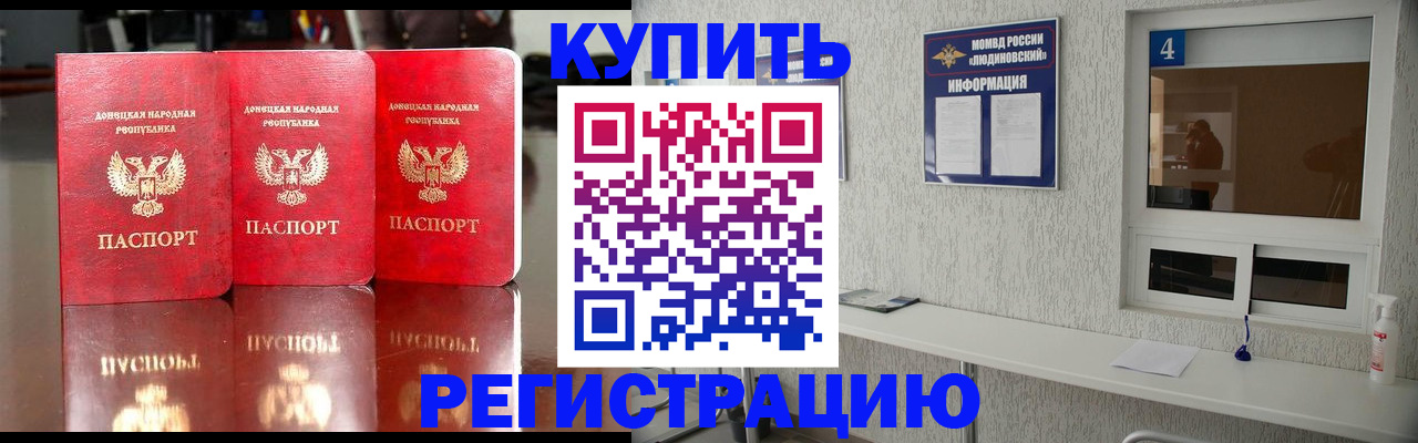 регистрация для дет. сада в Клине