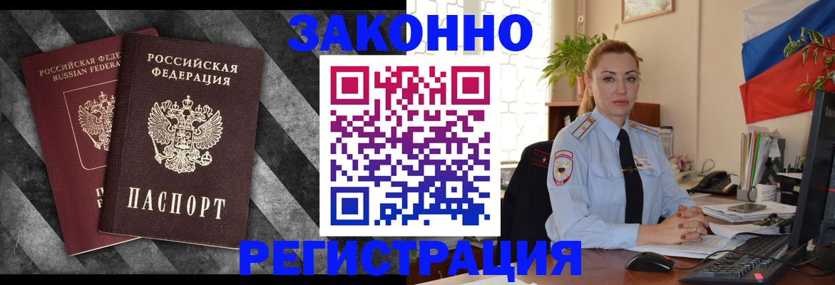 регистрация для дет. сада в Клине